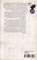 فرازمینی ها