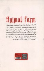 قلعه حیوانات (دو زبانه)