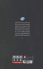 خانه حاج قاسم کجاست؟