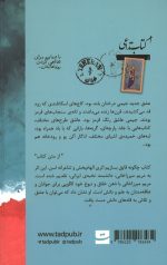چگونه قایق بسازیم