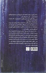 گمشدگی