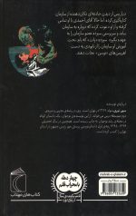 هدف نهایی