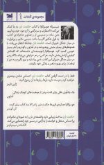 حکمت ذن در برابر اضطراب‌های زندگی