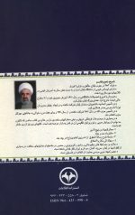 حزب اله لبنان