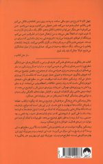 هنر یادگیری