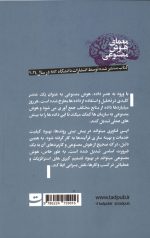 معمای هوش مصنوعی