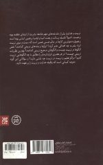 حسن یوسف