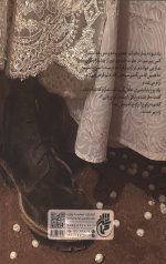 جنگ فرخنده