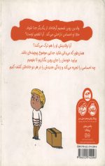 جدایی