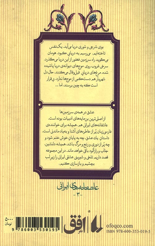 کابوس اسب