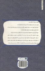 کابوس ها