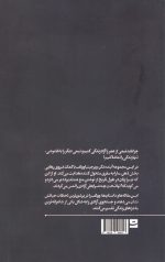 کتاب آزادی