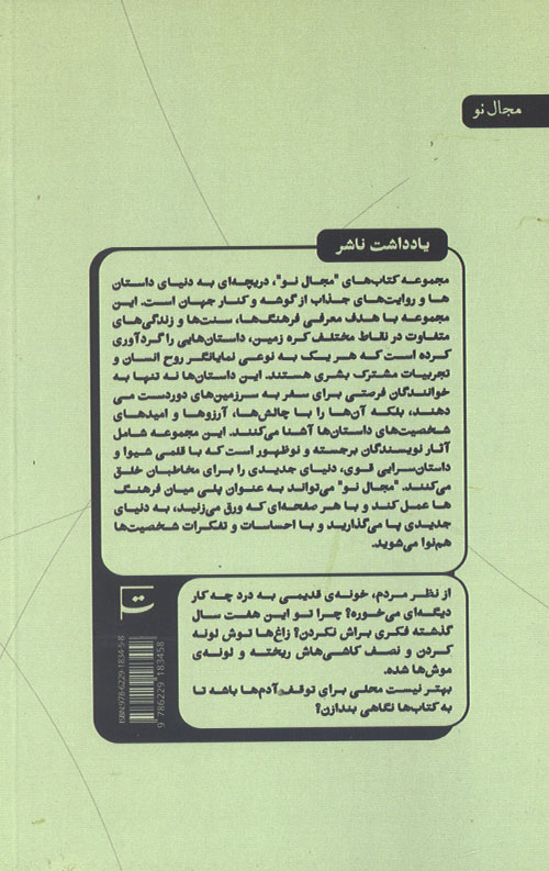 کتابفروشی