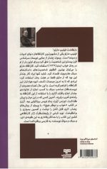خواب و دیگر هیچ