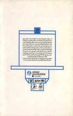 به چند خیاط ماهر نیازمندیم