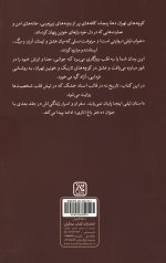 خواب لیلی
