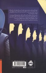خوشه چینی ها
