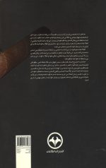 شرح زندگی شخصی رهبر انقلاب کوبا: فیدل کاسترو