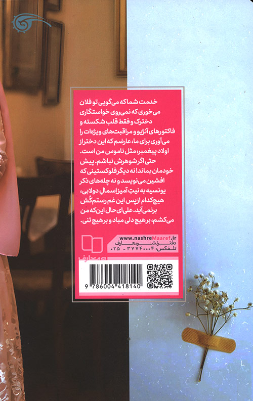 کافه لواسون