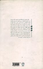 مقام محمود