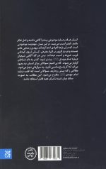 مهدی شناسی