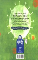 من این طوری ام