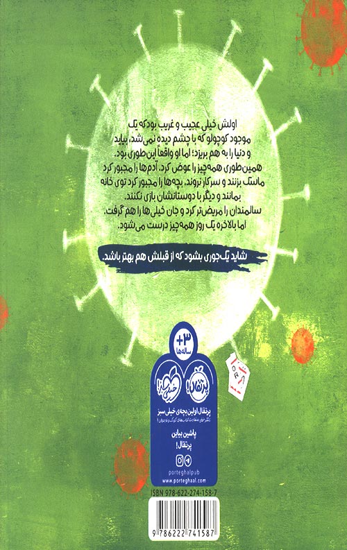 من این طوری ام