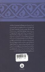 مشق خرد