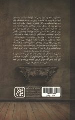معلم انگلیسی