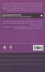 مدیریت بازاریابی