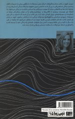 سال بدون مزخرفات
