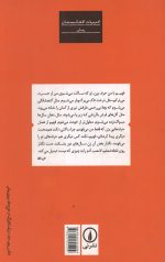 نه مثل دایی یغما