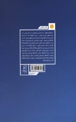 نشانی های پایان پریشانی