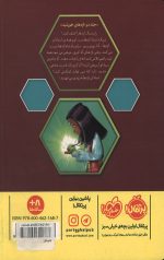 استاد اژدها 2