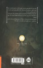 پرسی جکسون و ایزدان المپ 2
