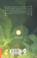 پرسی جکسون و ایزدان المپ 3