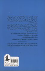 رهایی از تله کمال گرایی