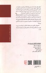 رفیق دن کامیلو