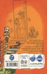 رابی فوتبالیست می شود