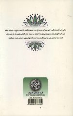 روزه دریچه ای به عالم معنا