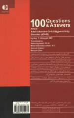 100 پرسش و پاسخ درباره نقض توجه بیش فعالی بزرگسالی