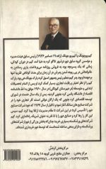 سنگ فرش هر خیابان از طلاست