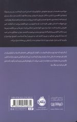 صدای دست ها