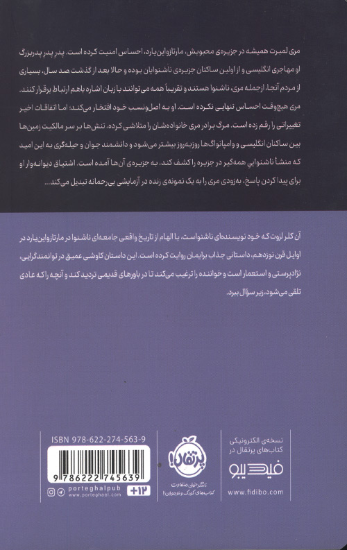 صدای دست ها