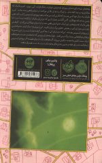 سرینیتی 3