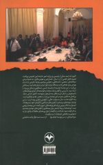 پایاب شکیبایی