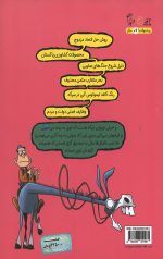 شتر دیدی ندیدی! حتی خر و گربه