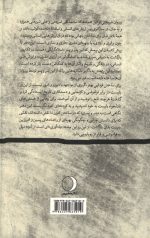 شریعتی: پدر و پسر