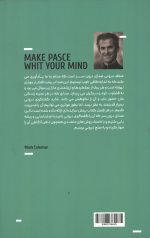 صلح درونی