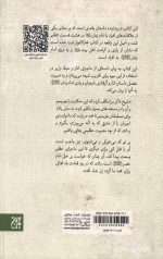 سرود سرخ انار